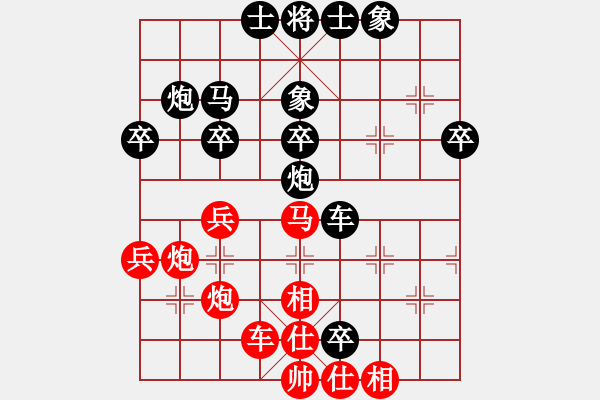 象棋棋譜圖片：快樂生活[1809776765] -VS- 韓水清清[2422078547] - 步數(shù)：40 