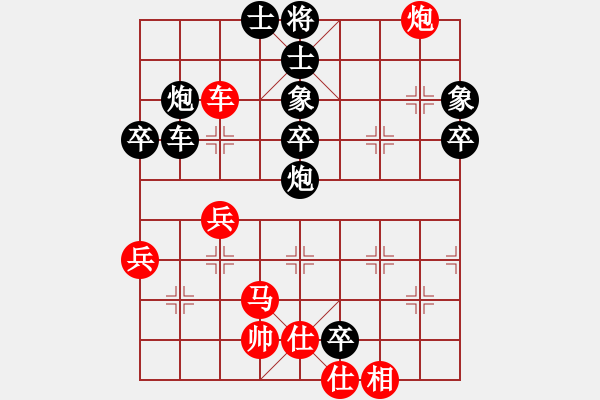 象棋棋譜圖片：快樂生活[1809776765] -VS- 韓水清清[2422078547] - 步數(shù)：60 