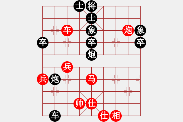 象棋棋譜圖片：快樂生活[1809776765] -VS- 韓水清清[2422078547] - 步數(shù)：70 