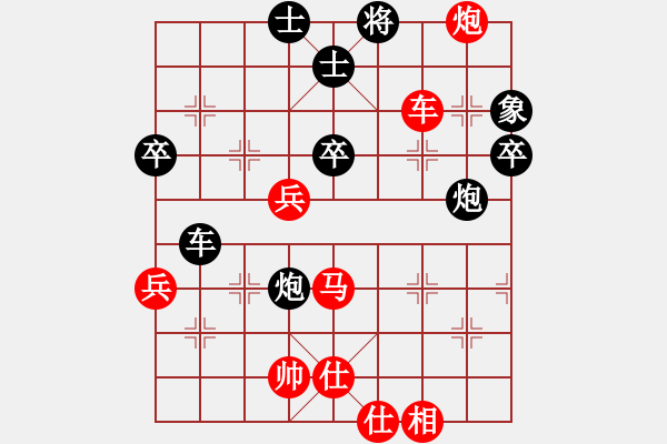 象棋棋譜圖片：快樂生活[1809776765] -VS- 韓水清清[2422078547] - 步數(shù)：80 