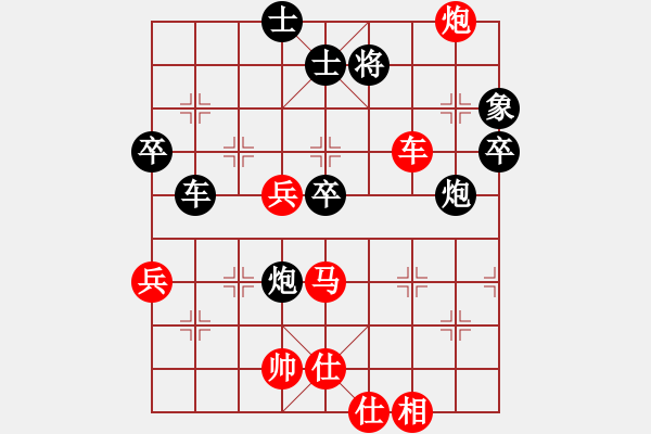 象棋棋譜圖片：快樂生活[1809776765] -VS- 韓水清清[2422078547] - 步數(shù)：90 