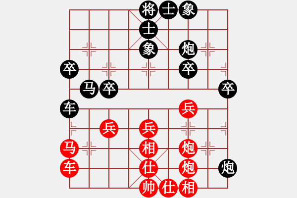 象棋棋譜圖片：棋壇毒龍(8段)-和-碎魂(4段) - 步數(shù)：40 