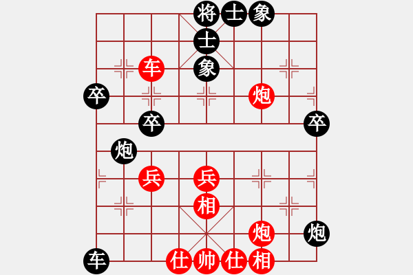 象棋棋譜圖片：棋壇毒龍(8段)-和-碎魂(4段) - 步數(shù)：50 