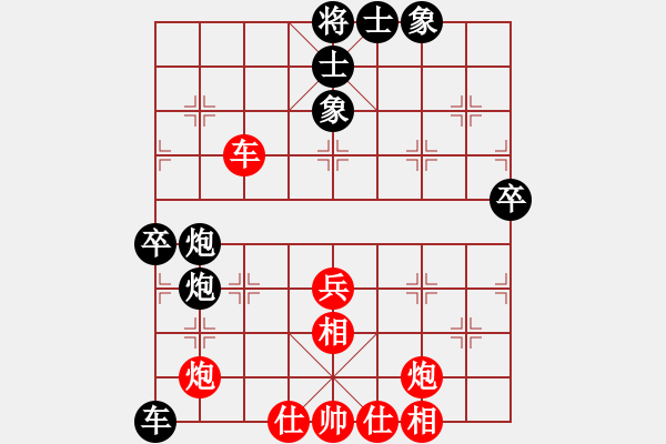 象棋棋譜圖片：棋壇毒龍(8段)-和-碎魂(4段) - 步數(shù)：70 