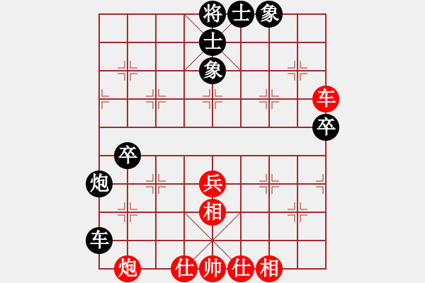 象棋棋譜圖片：棋壇毒龍(8段)-和-碎魂(4段) - 步數(shù)：77 