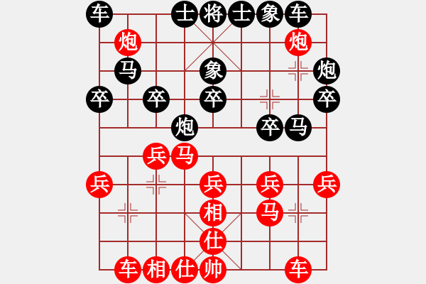 象棋棋譜圖片：巡河炮：頂馬破封鎖 - 步數(shù)：20 