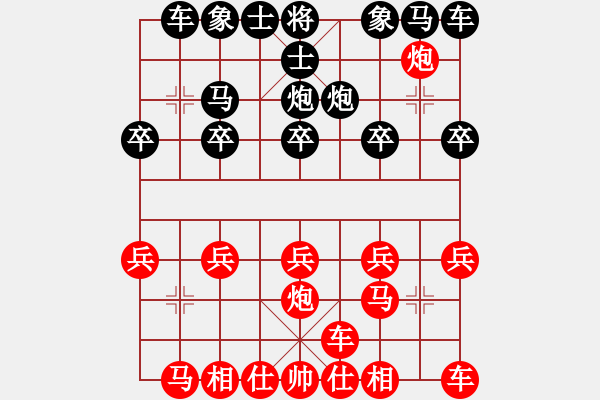 象棋棋譜圖片：夢(mèng)醒[紅] -VS- 褚大哥[黑] - 步數(shù)：10 