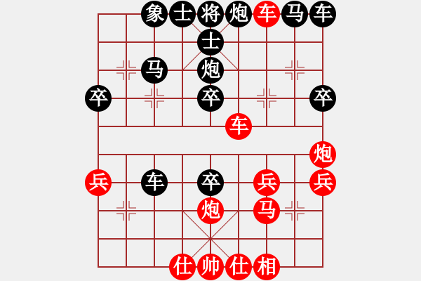 象棋棋譜圖片：夢(mèng)醒[紅] -VS- 褚大哥[黑] - 步數(shù)：30 