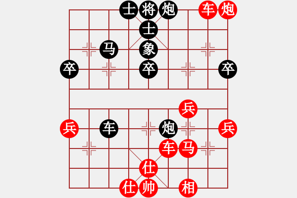 象棋棋譜圖片：夢(mèng)醒[紅] -VS- 褚大哥[黑] - 步數(shù)：40 