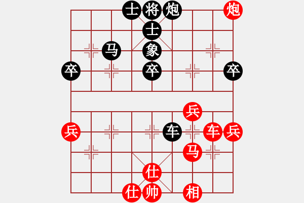 象棋棋譜圖片：夢(mèng)醒[紅] -VS- 褚大哥[黑] - 步數(shù)：43 