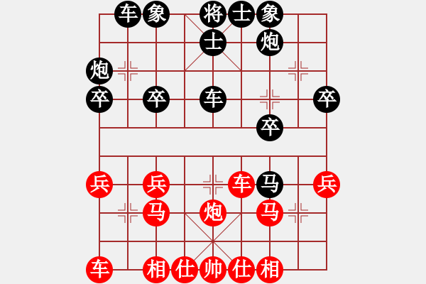 象棋棋譜圖片：荒蕪(7級)-負-烏金中槍劉(2段) - 步數(shù)：30 