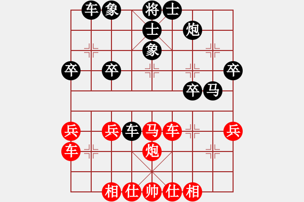 象棋棋譜圖片：荒蕪(7級)-負-烏金中槍劉(2段) - 步數(shù)：40 