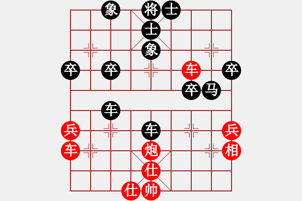 象棋棋譜圖片：荒蕪(7級)-負-烏金中槍劉(2段) - 步數(shù)：50 