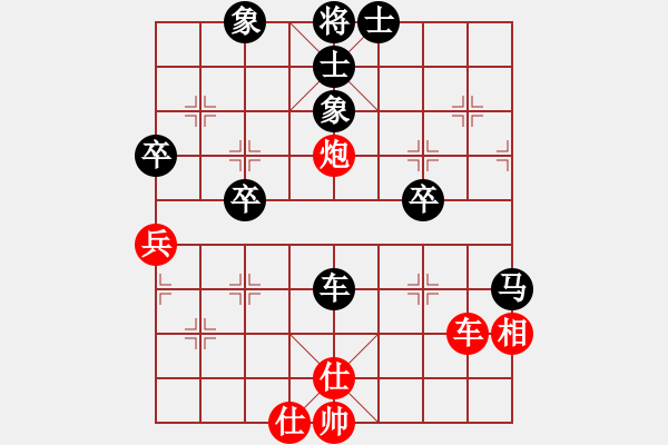 象棋棋譜圖片：荒蕪(7級)-負-烏金中槍劉(2段) - 步數(shù)：60 