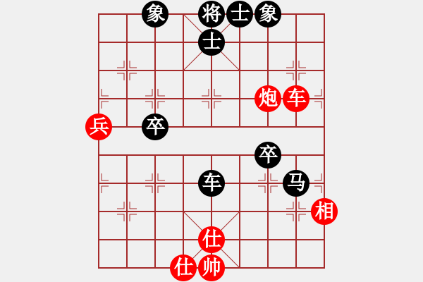 象棋棋譜圖片：荒蕪(7級)-負-烏金中槍劉(2段) - 步數(shù)：70 