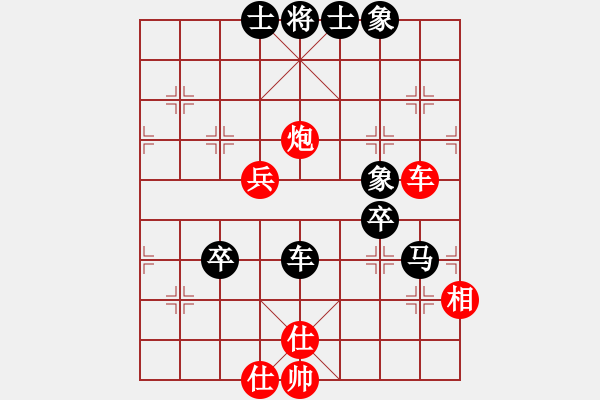 象棋棋譜圖片：荒蕪(7級)-負-烏金中槍劉(2段) - 步數(shù)：80 