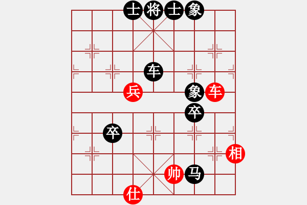 象棋棋譜圖片：荒蕪(7級)-負-烏金中槍劉(2段) - 步數(shù)：90 