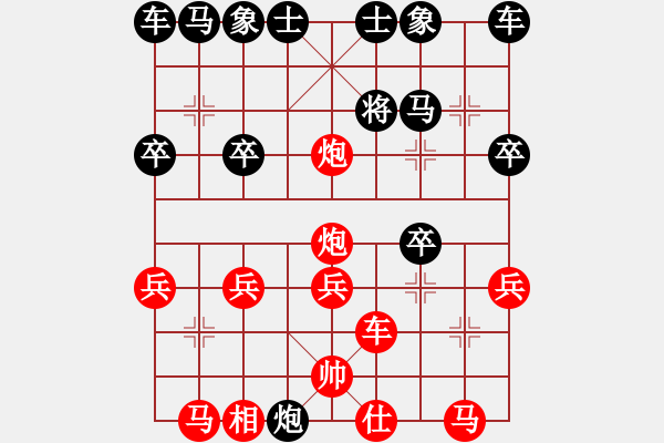 象棋棋譜圖片：緣份主管號(hào)(9段)-勝-恐怖的棋圣(月將) - 步數(shù)：21 