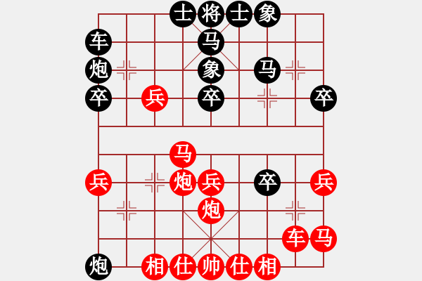 象棋棋譜圖片：無(wú)回(1段)-勝-lqycjsl(8段) - 步數(shù)：30 