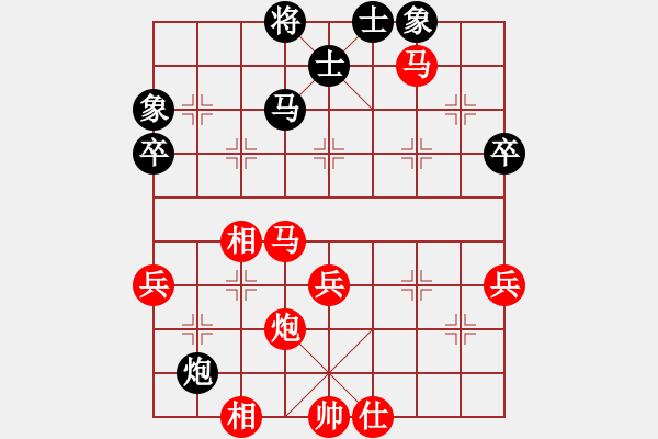 象棋棋譜圖片：無(wú)回(1段)-勝-lqycjsl(8段) - 步數(shù)：70 