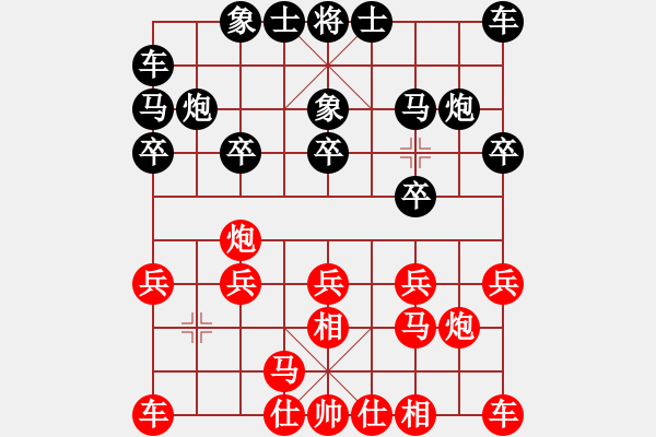象棋棋谱图片：楚河省思[红] -VS- 强哥[黑] - 步数：10 