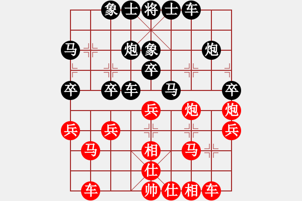 象棋棋譜圖片：楚河省思[紅] -VS- 強(qiáng)哥[黑] - 步數(shù)：30 