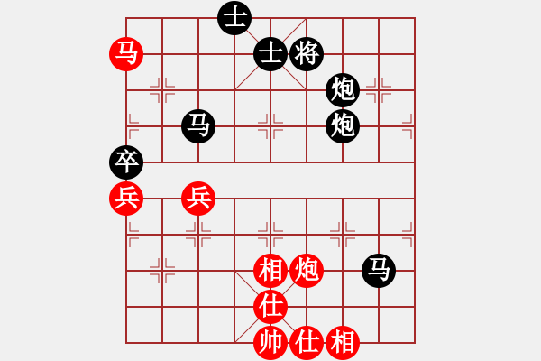 象棋棋谱图片：楚河省思[红] -VS- 强哥[黑] - 步数：80 