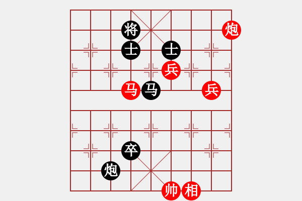 象棋棋譜圖片：弈海大圣(2段)-勝-峨眉象棋(6段) - 步數(shù)：120 