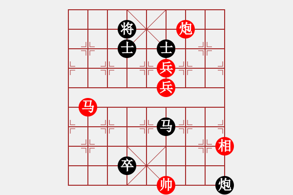 象棋棋譜圖片：弈海大圣(2段)-勝-峨眉象棋(6段) - 步數(shù)：130 