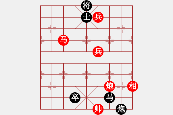 象棋棋譜圖片：弈海大圣(2段)-勝-峨眉象棋(6段) - 步數(shù)：140 