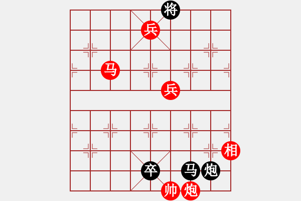 象棋棋譜圖片：弈海大圣(2段)-勝-峨眉象棋(6段) - 步數(shù)：150 