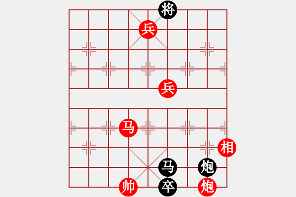 象棋棋譜圖片：弈海大圣(2段)-勝-峨眉象棋(6段) - 步數(shù)：160 