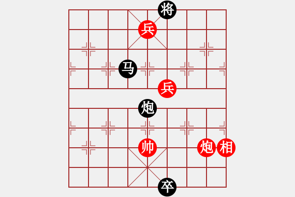 象棋棋譜圖片：弈海大圣(2段)-勝-峨眉象棋(6段) - 步數(shù)：170 