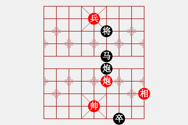 象棋棋譜圖片：弈海大圣(2段)-勝-峨眉象棋(6段) - 步數(shù)：180 