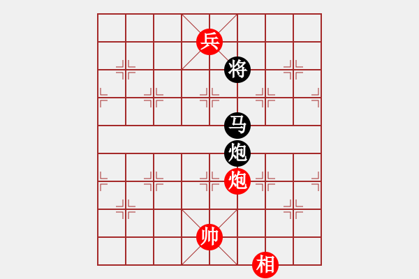 象棋棋譜圖片：弈海大圣(2段)-勝-峨眉象棋(6段) - 步數(shù)：181 