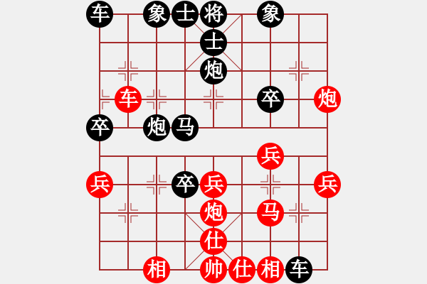 象棋棋譜圖片：弈海大圣(2段)-勝-峨眉象棋(6段) - 步數(shù)：30 