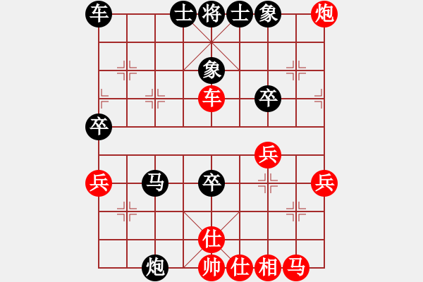 象棋棋譜圖片：弈海大圣(2段)-勝-峨眉象棋(6段) - 步數(shù)：40 