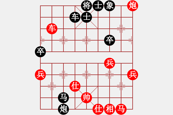 象棋棋譜圖片：弈海大圣(2段)-勝-峨眉象棋(6段) - 步數(shù)：50 