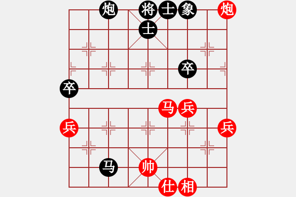 象棋棋譜圖片：弈海大圣(2段)-勝-峨眉象棋(6段) - 步數(shù)：60 