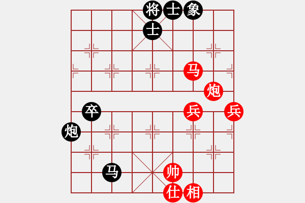 象棋棋譜圖片：弈海大圣(2段)-勝-峨眉象棋(6段) - 步數(shù)：70 