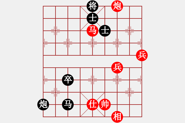 象棋棋譜圖片：弈海大圣(2段)-勝-峨眉象棋(6段) - 步數(shù)：80 