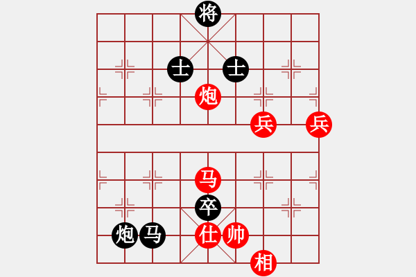 象棋棋譜圖片：弈海大圣(2段)-勝-峨眉象棋(6段) - 步數(shù)：90 