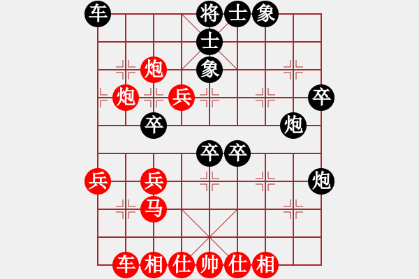 象棋棋譜圖片：殺反宮馬?。?！實質(zhì)是起馬的轉(zhuǎn)局??！黑如串打紅可車9進1后馬3退5！！陽剛姿態(tài)進的幾步兵非常有用 - 步數(shù)：40 