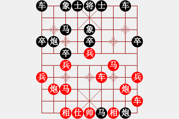 象棋棋譜圖片：學(xué)音樂對小角色.pgn - 步數(shù)：30 