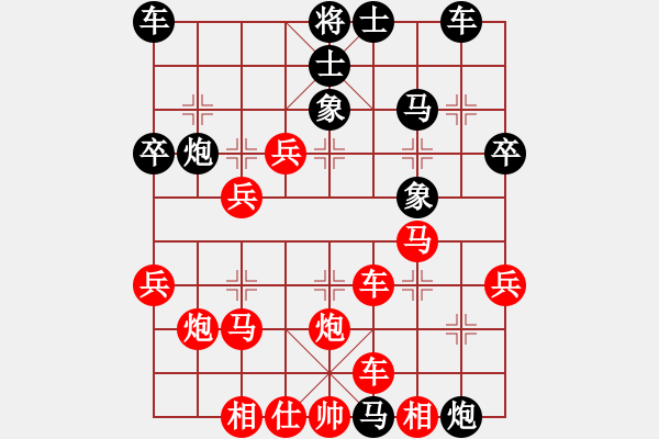 象棋棋譜圖片：學(xué)音樂對小角色.pgn - 步數(shù)：40 