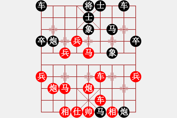 象棋棋譜圖片：學(xué)音樂對小角色.pgn - 步數(shù)：41 