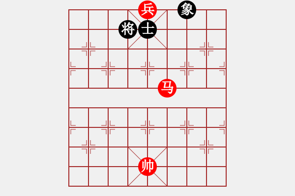 象棋棋譜圖片：馬底兵必勝單士象 - 步數(shù)：10 