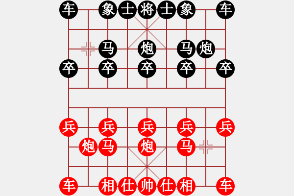 象棋棋譜圖片：qw - 步數(shù)：6 