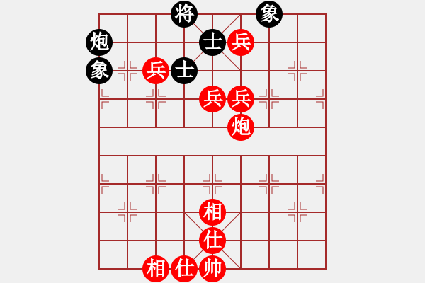 象棋棋譜圖片：黃培祿[253671652] -VS- 初來乍道[332398700] - 步數(shù)：120 