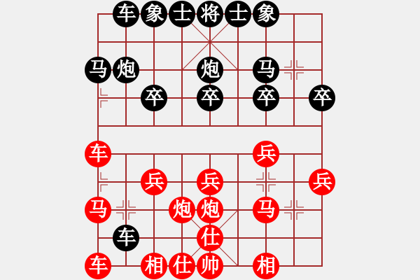 象棋棋譜圖片：黃培祿[253671652] -VS- 初來乍道[332398700] - 步數(shù)：20 